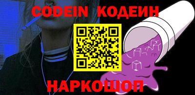 прущие крисы Абинск