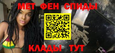 прущие крисы Абинск