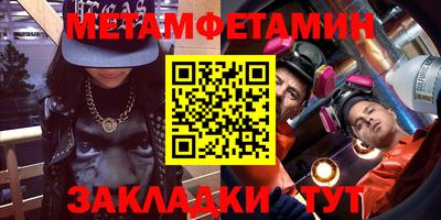 мефедрон Абакан