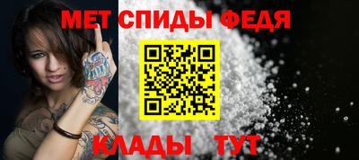 мефедрон Абакан