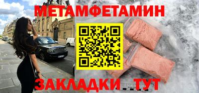 мефедрон Абакан