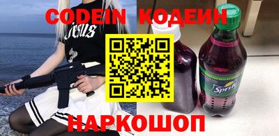 мефедрон Абакан
