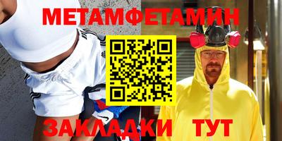 мефедрон Абакан