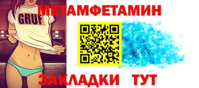 мефедрон Абакан