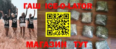 дистиллят марихуана Абинск