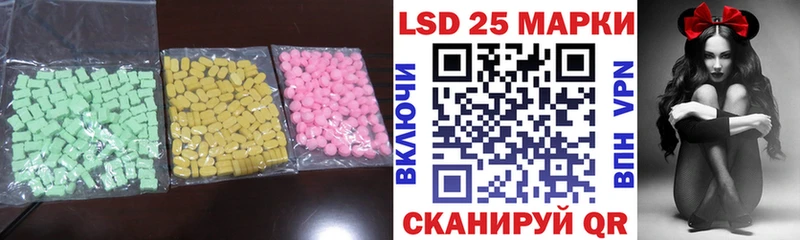 Лсд 25 экстази ecstasy  дарнет шоп  hydra вход  Алейск 