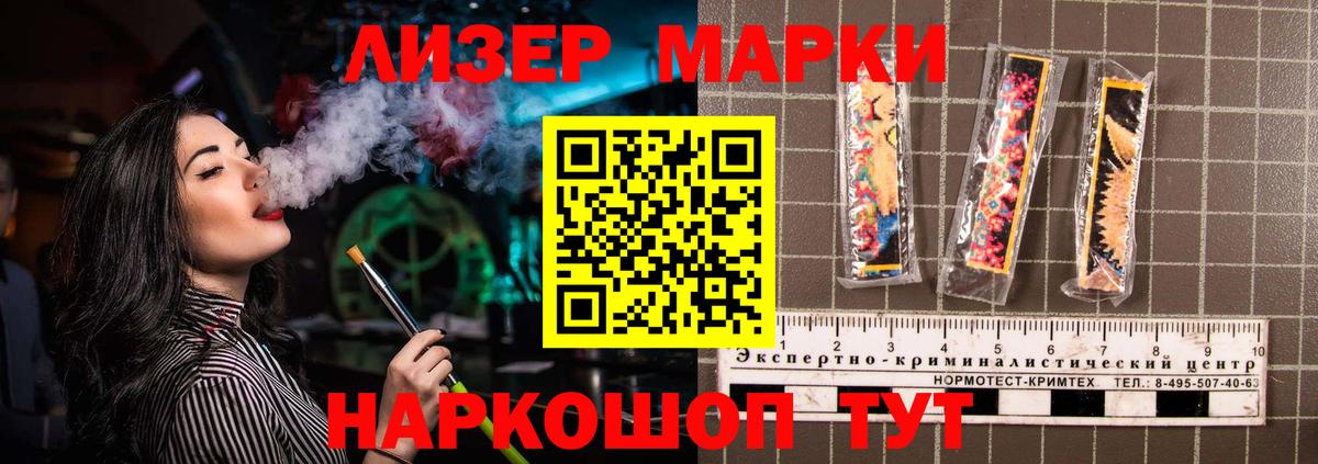 Лсд 25 экстази кислота  Алейск 