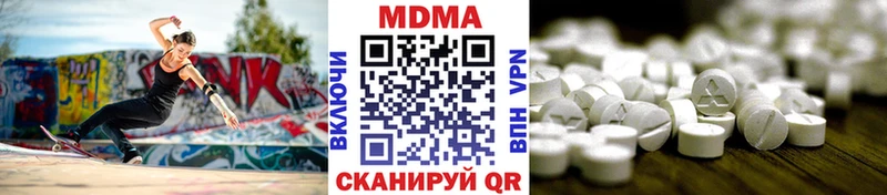 MDMA Molly  OMG рабочий сайт  Алейск  купить наркотики сайты 