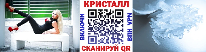 МЕТАМФЕТАМИН кристалл  kraken зеркало  Алейск 