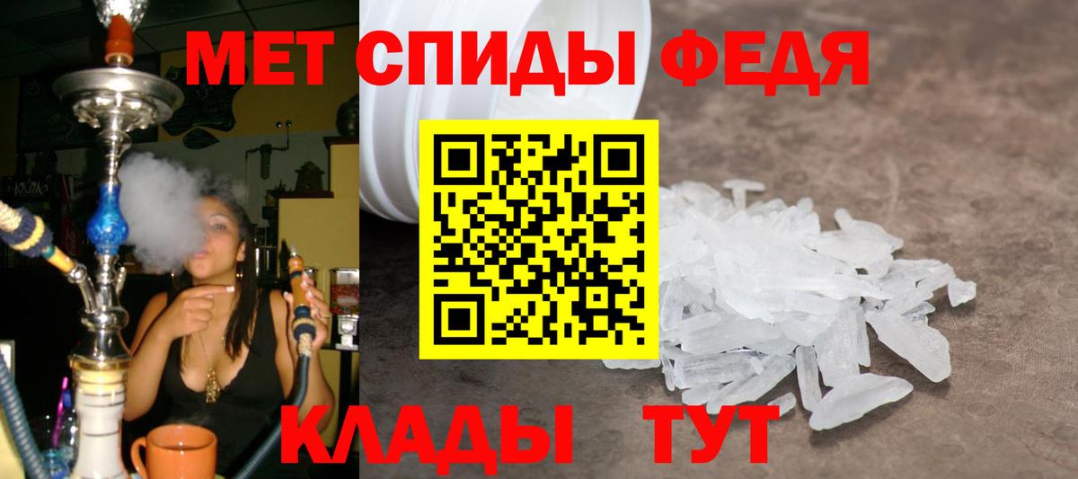 МЕТАМФЕТАМИН пудра  МЕТАМФЕТАМИН пудра  Алейск  Вход с VPN 