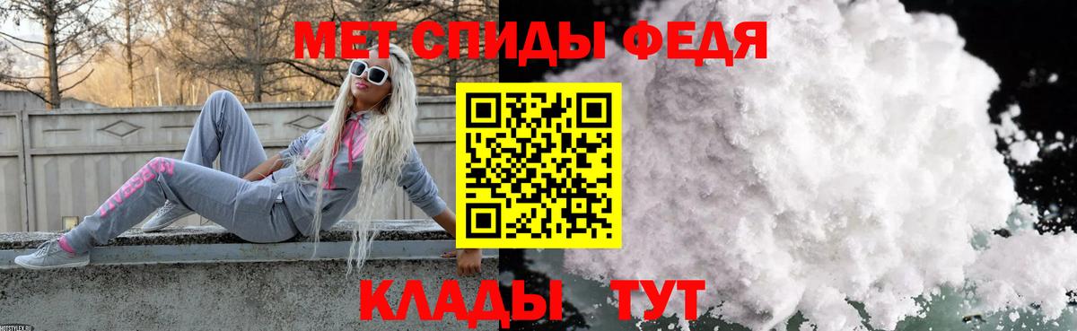 Метамфетамин мет  Первитин  Алейск 