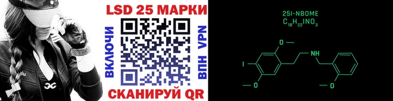 Марки NBOMe 1500мкг  Алейск 