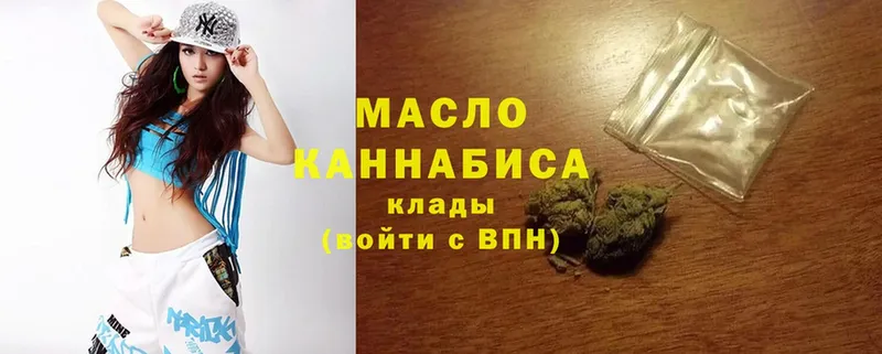 ТГК Wax  Алейск 