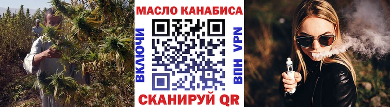 наркотики  Алейск  ТГК гашишное масло 