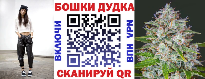 блэк спрут зеркало  Алейск  Марихуана Ganja 