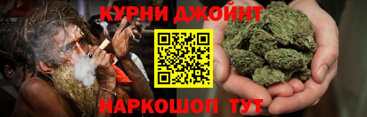 Бошки марихуана SATIVA & INDICA Алейск